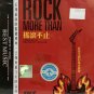 Rock More Than 2CD Metal Box