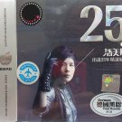 Pan Mei Chen 25 Years 潘美辰 出道25年精选纪念 3CD