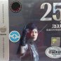 Pan Mei Chen 25 Years 潘美辰 出道25年精选纪念 3CD