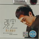 Phil Chang Nan Ren Yao Chen Zao 张宇 男人要趁早 3CD