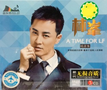 Raym Ong A Time For Lam Fung &aelig;��&aring;&sup3;&deg; &ccedil;&sup2;&frac34;&eacute;��&eacute;�� 3CD