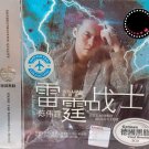 William Chan Thunder Warrior 陈伟霆 雷霆战士 3CD