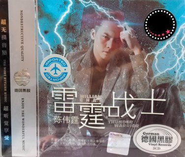 William Chan Thunder Warrior &eacute;��&auml;&frac14;�&eacute;�� &eacute;�&middot;&eacute;��&aelig;��&aring;&pound;&laquo; 3CD