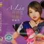 A-Lin Liao Shang Ge Ji 黄丽玲 疗伤歌姬 3CD