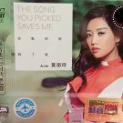 A-Lin The Song You Picked Saves Me 黄丽玲 你点的歌救了我 3CD