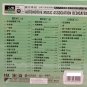 A-Lin The Song You Picked Saves Me 黄丽玲 ä½ ç‚¹çš„æŒæ•‘了我 3CD