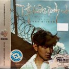 JJ Lin Wei Da De Miao Xiao 林俊杰 伟大的渺小 3CD