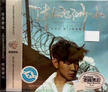 JJ Lin Wei Da De Miao Xiao &aelig;��&auml;&iquest;�&aelig;�&deg; &auml;&frac14;�&aring;&curren;&sect;&ccedil;��&aelig;&cedil;&ordm;&aring;&deg;� 3CD