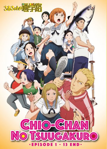 DVD Chio Chan No Tsuugakuro Ep 1-13 End Japanese Anime Eng Sub Region All