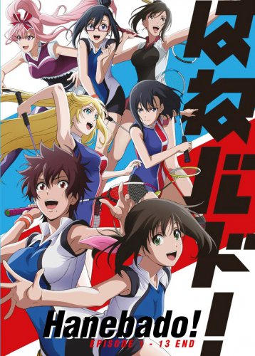DVD Hanebado Ep 1-13 End Japanese Anime Eng Sub Region All