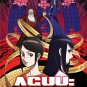 DVD Aguu Tensai Ningyou Vol.1-12 End 恶偶 -天才人形 Japanese Anime Eng Sub Region All
