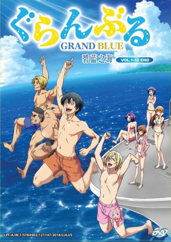 DVD Grand Blue Vol.1-12 End &ccedil;&cent;&sect;&egrave;��&auml;&sup1;�&aelig;&micro;&middot; Japanese Anime Eng Sub Region All