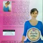 Alan Finger Yoga Postures For Pregnancy DVD English audio Region All