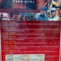 China Drama The Warlord 大è¿å, 大峿, 大转æ DVD English Sub Region All