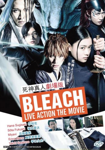 DVD Bleach Live Action Movie &aelig;&shy;&raquo;&ccedil;&yen;� Japanese Anime Eng Sub Region All