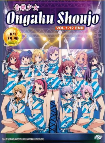 DVD Ongaku Shoujo Vol.1-12 End &eacute;�&sup3;&aelig;&uml;�&aring;&deg;�&aring;&yen;&sup3; Japanese Anime Eng Sub Region All