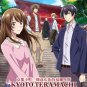 DVD Kyoto Teramachi Sanjou No Holmes Vol.1-12 End Japanese Anime Eng Sub Region All