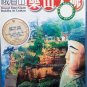 Mount Emei Giant Buddha At Leshan &aring;&sup3;&uml;&ccedil;��&aring;&plusmn;&plusmn;&auml;&sup1;�&aring;&plusmn;&plusmn;&aring;&curren;&sect;&auml;&frac12;� DVD English Audio Region All