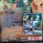 Mount Emei Giant Buddha At Leshan &aring;&sup3;&uml;&ccedil;��&aring;&plusmn;&plusmn;&auml;&sup1;�&aring;&plusmn;&plusmn;&aring;&curren;&sect;&auml;&frac12;� DVD English Audio Region All