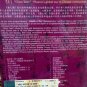World Heritage In China &aring;��&auml;&ordm;&ordm;&egrave;&iexcl;� DVD English sub