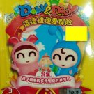 DVD Doby & Disy 逗逗迪迪爱探险 (上) 3DVD Anime Region All
