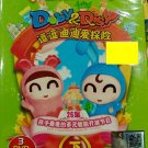 DVD Doby & Disy 逗逗迪迪爱探险 (下) 3DVD Anime Region All