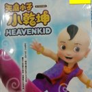 DVD Heavenkid 天庭小子 小乾坤 Anime Eng Sub Region All