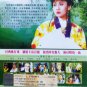 DVD Holo Taiwanese Opera Troupe Ba Qiao Yan Liu æä»æ çæ¡¥çæ³ Region All