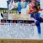 DVD Holo Taiwanese Opera Troupe Cheu P'an Chi æä»æ æ²å¤è®° Region All