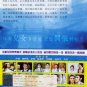 DVD Holo Taiwanese Opera Troupe Hong Chen Ker æä»æ 红å°å®¢ Region All