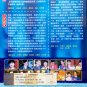 DVD Holo Taiwanese Opera Troupe Hou Zhuo Wang Kui æä»æ æ´»æçé Region All