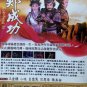 DVD Holo Taiwanese Opera Troupe Kok-Seng Ia &aelig;&shy;�&auml;&raquo;�&aelig;�� &eacute;��&aelig;��&aring;�� Region All