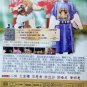 DVD Holo Taiwanese Opera Troupe New Phoenix Egg æä»æ æ°å¤å°è Region All