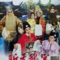 DVD Holo Taiwanese Opera Troupe New Swan Banquet 歌仔戏 新天鹅宴 Region All