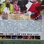 DVD Holo Taiwanese Opera Troupe New Swan Banquet æä»æ æ°å¤©é¹å®´ Region All