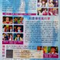 DVD Holo Taiwanese Opera Qiao Tai Shou Luan Dian Yuan Yang Pu &auml;&sup1;�&aring;&curren;&ordf;&aring;&reg;�&auml;&sup1;&plusmn;&ccedil;�&sup1;&eacute;&cedil;&sup3;&eacute;&cedil;&macr;&egrave;&deg;&plusmn; Region All