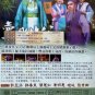 DVD Holo Taiwanese Opera Troupe The True Emperor æä»æ å身ä½ç¶ Region All