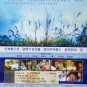 DVD Holo Taiwanese Opera Troupe Xiao Yao Gong Zi æä»æ éé¥å¬å Region All