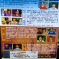 DVD Holo Taiwanese Opera Troupe Xun An Fu Ren æä»æ å·¡æå¤«äºº Region All