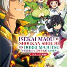 DVD Isekai Maou To Shoukan Shoujo No Dorei Majutsu Vol.1-12 End Japanese Anime Eng Dub Region All