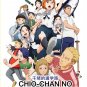 DVD Chio-chan No Tsuugakuro Vol.1-12 End 千绪的通学路 Japanese Anime Eng Dub Region All