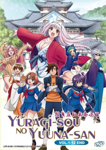 DVD Yuragi Sou No Yuuna San Vol.1-12 End &aelig;��&aelig;�&sup3;&egrave;��&ccedil;��&aring;&sup1;&frac12;&aring;&yen;�&aring;&deg;�&aring;&sect;� Japanese Anime Eng Sub Region All
