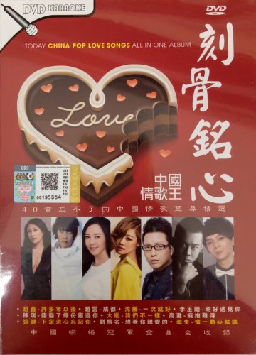 DVD China Pop Love Longs &auml;&cedil;&shy;&aring;�&frac12;&aelig;��&aelig;&shy;�&ccedil;�� &aring;�&raquo;&eacute;&ordf;&uml;&eacute;�&shy;&aring;&iquest;� 2DVD Region All