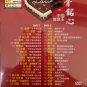 DVD China Pop Love Longs &auml;&cedil;&shy;&aring;�&frac12;&aelig;��&aelig;&shy;�&ccedil;�� &aring;�&raquo;&eacute;&ordf;&uml;&eacute;�&shy;&aring;&iquest;� 2DVD Region All