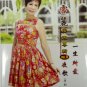 Luo Xue Li Guang Dong Zhuan Ji Vol.9 罗雪丽 广东专辑 一生所爱 夜歌 CD+DVD Region All