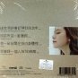 Wen Suen The World Will Remember My Name &aelig;��&aelig;��&egrave;�&ordf; &egrave;&iquest;�&auml;&cedil;�&ccedil;��&ccedil;&raquo;�&auml;&ordm;�&auml;&frac14;�&egrave;&reg;&deg;&aring;&frac34;�&aelig;��&ccedil;��&aring;��&aring;&shy;� CD