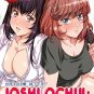 DVD Joshi Ochi Vol.1-9 End (Uncut Version) Japanese Anime Eng sub Region All