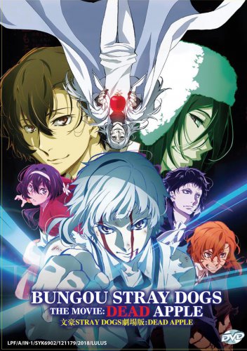 DVD Bungou Stray Dogs Dead Apple The Movie Japanese Anime Eng sub Region All