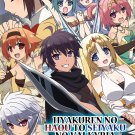 DVD Hyakuren No Haou To Seiyaku Japanese Anime Eng Dub Region All