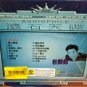 CD Best Of The Best Alex To æå¾·ä¼ Digitally Enchanced & Remastered 24 Super-bit